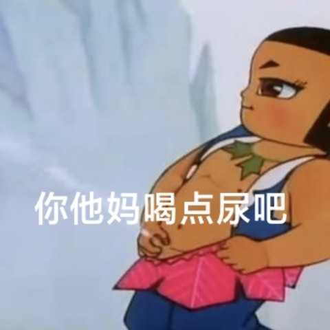 笑脸猫